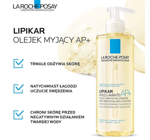 La Roche-Posay Lipikar AP+ масло для мытья 1000мл