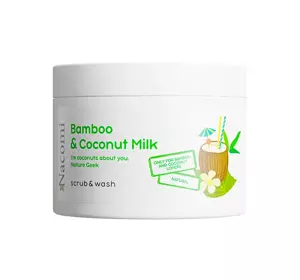 NACOMI ПЕНКА-ПИЛИНГ ДЛЯ ТЕЛА BAMBOO & COCONUT MILK 180МЛ