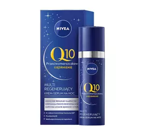 NIVEA Q10 MULTI РЕГЕНЕРИРУЮЩИЙ КРЕМ-СЫРОВАТКА НА НОЧЬ 30МЛ