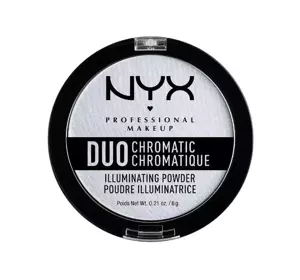 NYX PROFESSIONAL MAKEUP DUO CHROMATIC ОСВЕТЛЯЮЩАЯ ПУДРА 01 6 Г