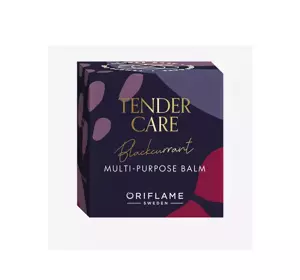 ORIFLAME TENDER CARE МНОГОФУНКЦИОНАЛЬНЫЙ БАЛЬЗАМ ДЛЯ ГУБ BLACK CURRANT 10,5 МЛ