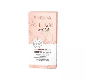 SORAYA GLAM OILS УВЛАЖНЯЮЩИЙ КРЕМ НА ДЕНЬ 50МЛ