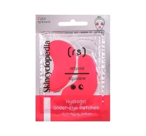 SKINCYCLOPEDIA ПАТЧІ ПІД ОЧІ З РЕТИНОЇДАМИ 1 ПАРА