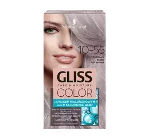 GLISS CARE & MOISTURE COLOR ФАРБА ДЛЯ ВОЛОССЯ З ГІАЛУРОНОВОЮ КИСЛОТОЮ 10-55