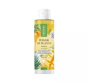 LIRENE POWER OF PLANTS MANGO ДВОФАЗНИЙ ЗАСІБ ДЛЯ ЗНЯТТЯ МАКІЯЖУ З ОЧЕЙ 145МЛ