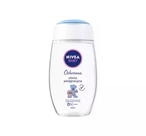 NIVEA BABY НІЖНЕ МАСЛО ДЛЯ ДОГЛЯДУ 200МЛ