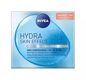 NIVEA HYDRA SKIN EFFECT СИЛА ЗВОЛОЖЕННЯ ГЕЛЬ НА ДЕНЬ 50МЛ