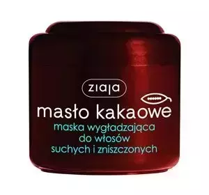 ZIAJA КАКАО-МАСЛО РОЗГЛАДЖУВАЛЬНА МАСКА ДЛЯ СУХОГО І ПОШКОДЖЕНОГО ВОЛОССЯ 200МЛ