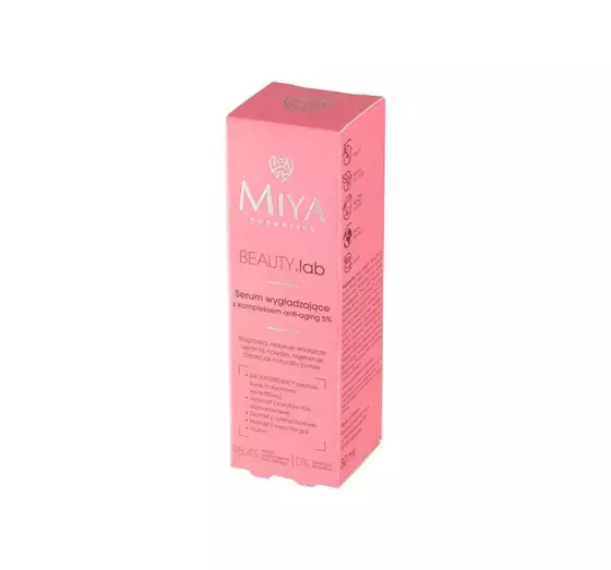 MIYA COSMETICS BEAUTY.LAB ЗГЛАДЖУВАЛЬНА СИРОВАТКА ДЛЯ ОБЛИЧЧЯ З КОМПЛЕКСОМ ANTI-AGING 5% 30МЛ