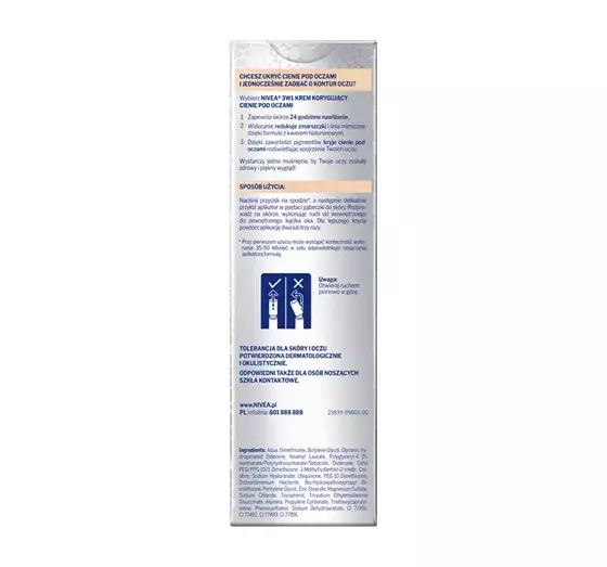 NIVEA CELLULAR HYALURON FILLER ТОНАЛЬНИЙ КРЕМ ПІД ОЧІ 3В1 02 MEDIUM 4МЛ