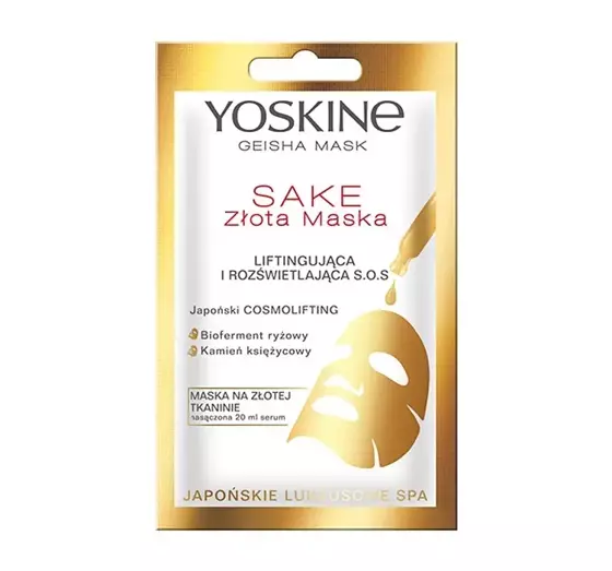 YOSKINE GEISHA MASK SAKE ЗОЛОТА ЛІФТИНГ-МАСКА 20МЛ