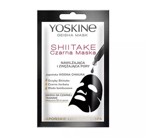 YOSKINE GEISHA MASK SHIITAKE ЧОРНА ЗВОЛОЖУВАЛЬНА МАСКА 20МЛ