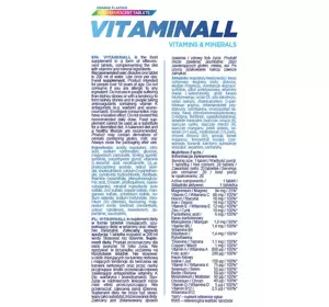 ALLNUTRITION VITAMINALL ШИПУЧІ ТАБЛЕТКИ 20 ШТУК