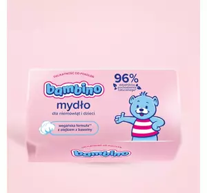 BAMBINO ДИТЯЧЕ ТВЕРДЕ МИЛО З ЛАНОЛІНОМ 90Г