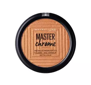 MAYBELLINE MASTER CHROME ХАЙЛАЙТЕР 150 MOLTEN BRONZE