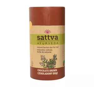 SATTVA AYURVEDA HENNA НАТУРАЛЬНА ТРАВ'ЯНА ФАРБА НА ОСНОВІ ХНИ CHOCOLATE BROWN 150Г